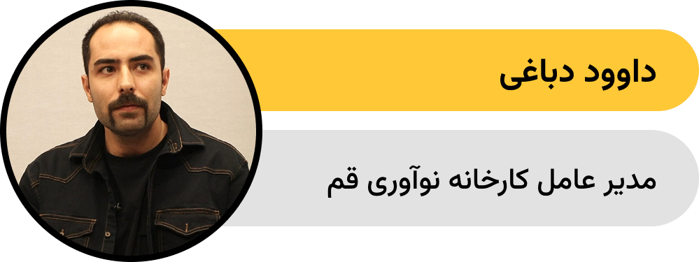 دباغی