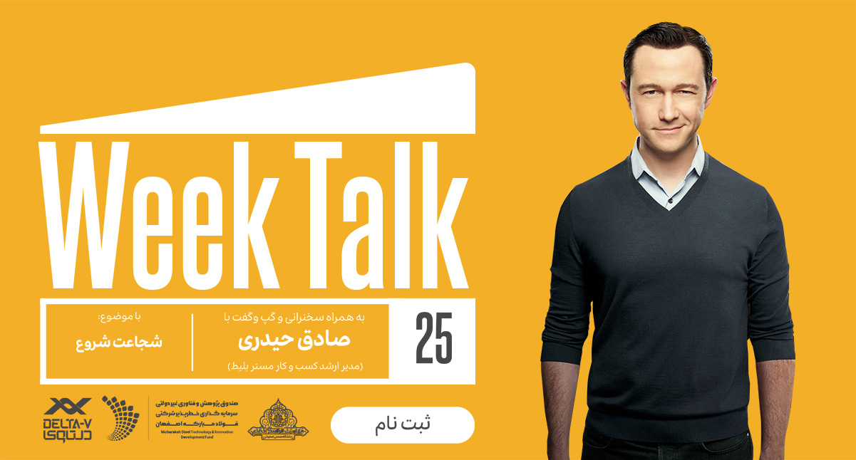رویداد 25